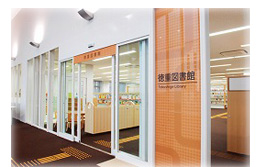 Tokushige Library