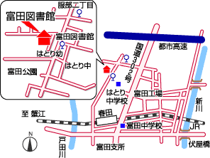 富田図書館地図