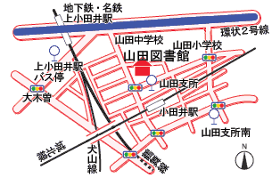 山田図書館地図
