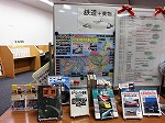鉄道や乗り物の本の展示と、熱田図書館55年のあゆみの展示（熱田図書館　開館55周年事業「鉄道模型を楽しもう」）
