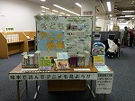 図書館展示コーナーにおいて、上映アニメの絵本と関連本の展示を行いました。（熱田図書館　熱田文化小劇場 共催事業「夏休みアニメ劇場」）