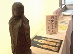図書館コーナーはロビー奥（中川文化小劇場出張展示「中川図書館円空コーナーのご案内」　－中川図書館－）
