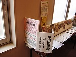 図書館ブース1（中川図書館　「なかがわ文化祭2016」）
