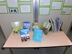 展示風景（鶴舞中央図書館　「名古屋市立鶴舞小学校６年生が書いた紹介文の展示」）