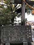 星神社（上小田井）は、七夕で有名な神社です。（山田図書館　「ウィキペディアタウン名古屋小田井～山田の魅力を再発見！～」）