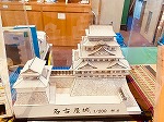 バナナペーパーの名古屋城（南陽図書館　「フェアトレードを知る展示」）