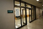 学習室入口（鶴舞中央図書館　第1読書室及び第2読書室の呼称変更のお知らせ）