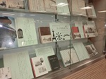 名古屋物語～名古屋ゆかりの文学者とその作品～（鶴舞中央図書館2階展示の大きな画像へ）