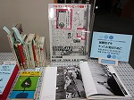 鶴舞中央図書館　「前畑秀子パネル展」と関連本の展示「前畑秀子をもっとよく知るために」