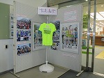 東図書館　パネル展示「マラソンフェスティバルナゴヤ・愛知」」