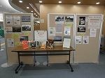 瑞穂図書館　開館1周年記念展示