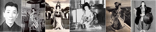 写真左から　素顔、八ッ橋（籠鶴瓶）、白拍子花子（道成寺）、政岡（先代萩）、小町姫（関の戸）、義経（勧進帳）　写真出典:『百人の歌舞伎俳優』（1955年）『歌舞伎舞踊』（1956年）「演劇界」（1953年4月号11月号）（中川図書館　ミニ展示「生誕100年 六世中村歌右衛門と女形の世界」）
