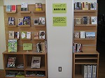 緑図書館　「緑区の歴史を探る【1】～桶狭間の合戦～」