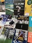 気になった本を読んでみましょう。（山田図書館　「高校野球～第100回記念大会～」）