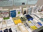 様々な観点の本があります。本は貸出できます。（山田図書館　「働き方と労働問題を考える」）