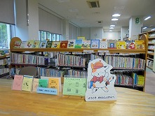 名古屋市北図書館