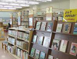 名古屋市天白図書館