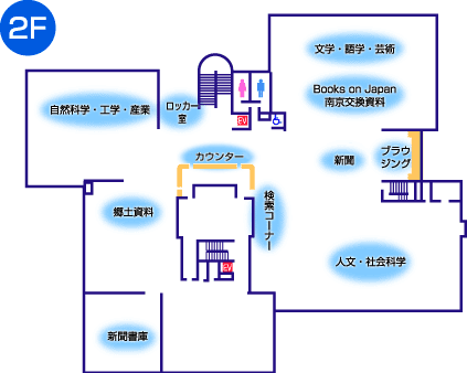 図書館案内 鶴舞中央図書館施設案内 名古屋市図書館ホームページ 図書館案内 鶴舞中央図書館施設案内 名古屋市図書館ホームページ