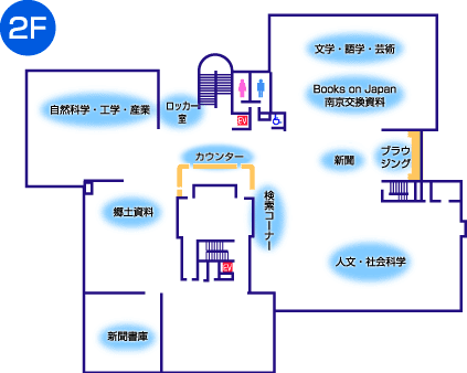 2階フロア図