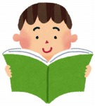 本を読む人のイラスト