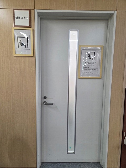 瑞穂図書館「カームダウンスペース」の写真1