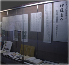 千種図書館企画展示風景