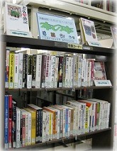 瑞穂図書館企画展示風景