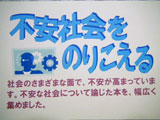 瑞穂図書館企画展示見出し