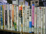 瑞穂図書館企画展示見出しの大きな画像へ