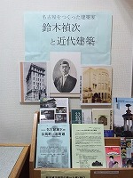 西図書館企画見出しの大きな画像へ