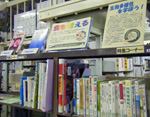 瑞穂図書館企画展示の大きな画像へ