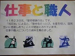 瑞穂図書館企画展示見出しの大きな画像へ