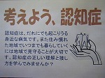 瑞穂図書館企画展示タイトルの大きな画像へ