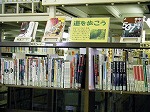 瑞穂図書館企画展示の大きな画像へ