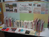 山田図書館企画展示の大きな画像へ