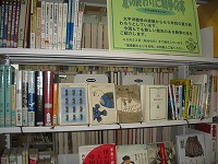 山田図書館企画展示の大きな画像へ