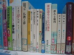 山田図書館企画展示近景の大きな画像へ