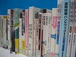 山田図書館企画展示近景の大きな画像へ