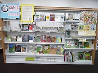 徳重図書館企画展示の大きな画像へ