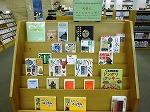 図書展示「大昔へタイムスリップ！」の大きな画像へ