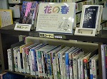 瑞穂図書館企画展示の大きな画像へ