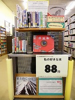 守山図書館企画展示の大きな画像へ