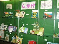 天白図書館企画展示の大きな画像へ