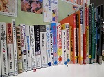 山田図書館企画展示本の大きな画像へ