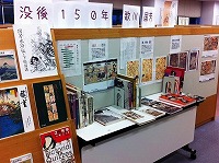 山田図書館企画展示の大きな画像へ