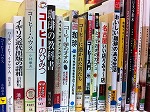 山田図書館企画展示本の大きな画像へ