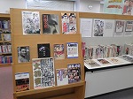 山田図書館企画展示左の大きな画像へ