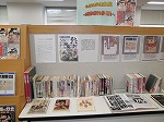 山田図書館企画展示右の大きな画像へ