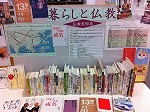 山田図書館企画展示全体の大きな画像へ