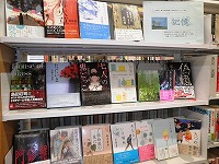 山田図書館企画展示の大きな画像へ